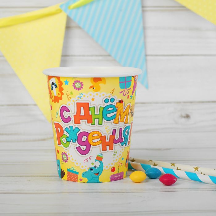 Стакан бумажный "С Днем рождения" зверушки, 250 мл.