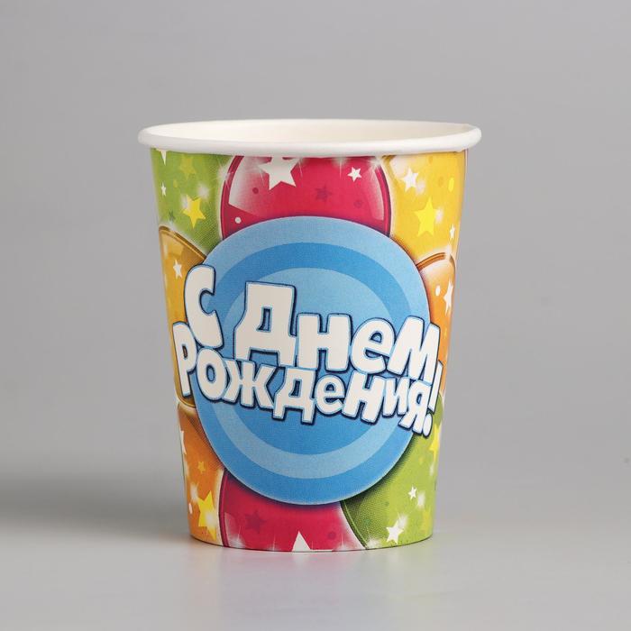 Стакан бумажный "С Днем рождения" шары, 250 мл.