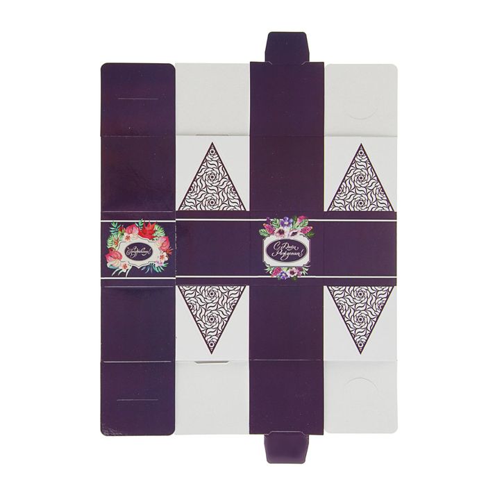 Подарочная коробка "С Днем Рождения" 12,5 х 12,5 х 12,5 см