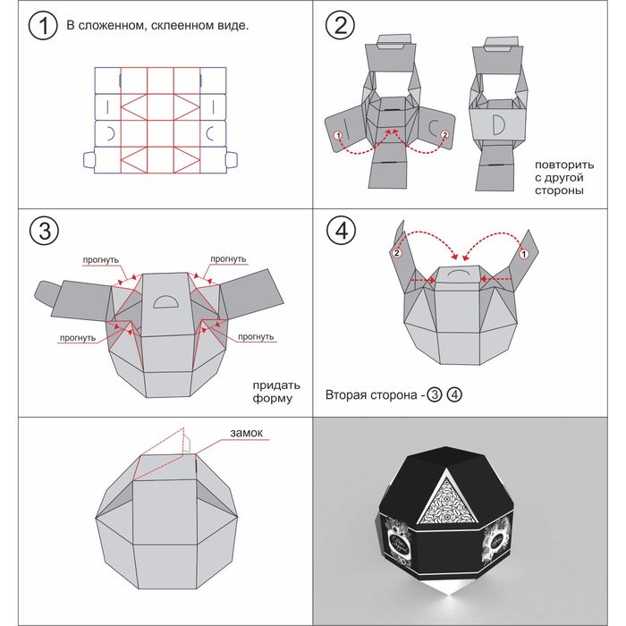 Подарочная коробка "С Днем Рождения" 12,5 х 12,5 х 12,5 см