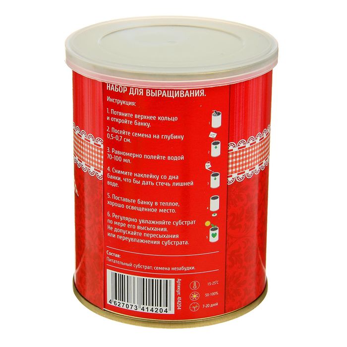 Растущая травка в банке "Любимой подруге" (незабудка, набор для выращивания)