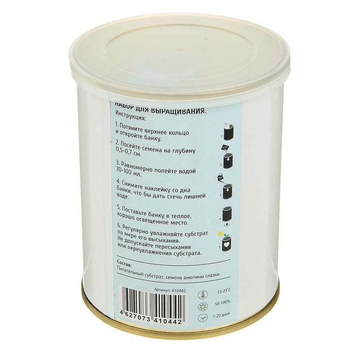 Растущая травка в банке "Цветы для прекрасных дам" анютины глазки