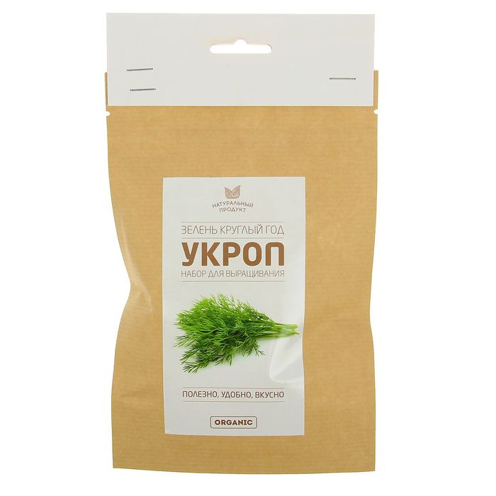 Набор для выращивания "Зелень круглый год" Укроп (дой-пак, крафт) 13х20х3 см