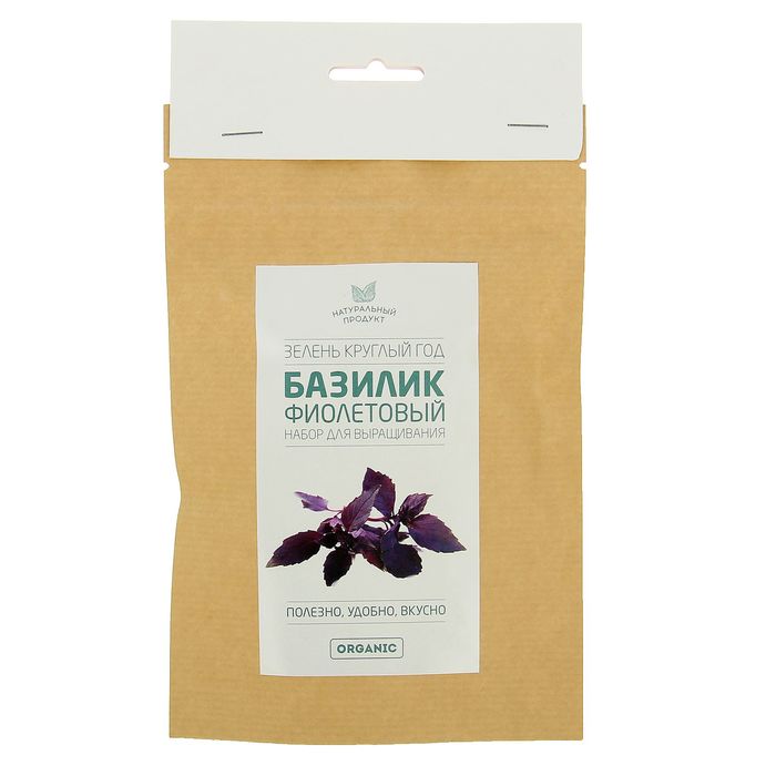 Набор для выращивания "Зелень круглый год" Базилик фиолетовый (дой-пак, крафт) 13х20х3 см