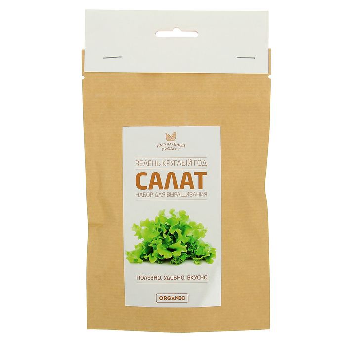 Набор для выращивания "Зелень круглый год" Салат (дой-пак, крафт) 13х20х3 см