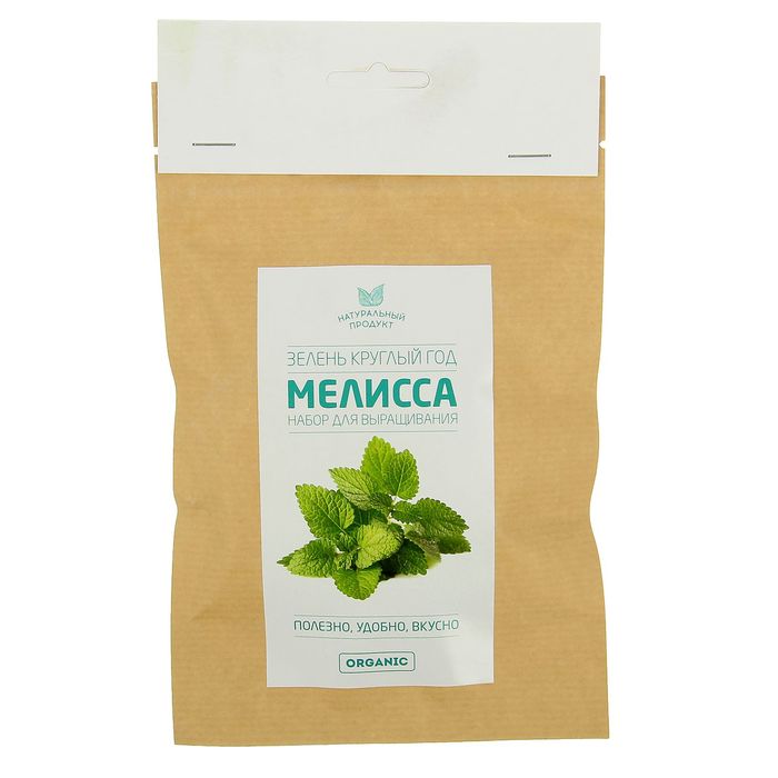 Набор для выращивания "Зелень круглый год" Мелисса (дой-пак, крафт) 13х20х3 см