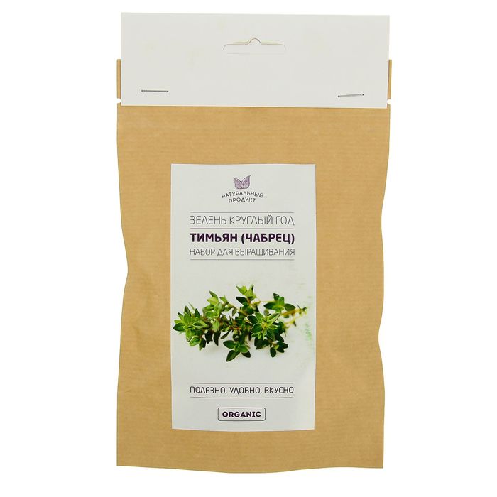 Набор для выращивания "Зелень круглый год" Тимьян (Чабрец) (дой-пак, крафт) 13х20х3 см