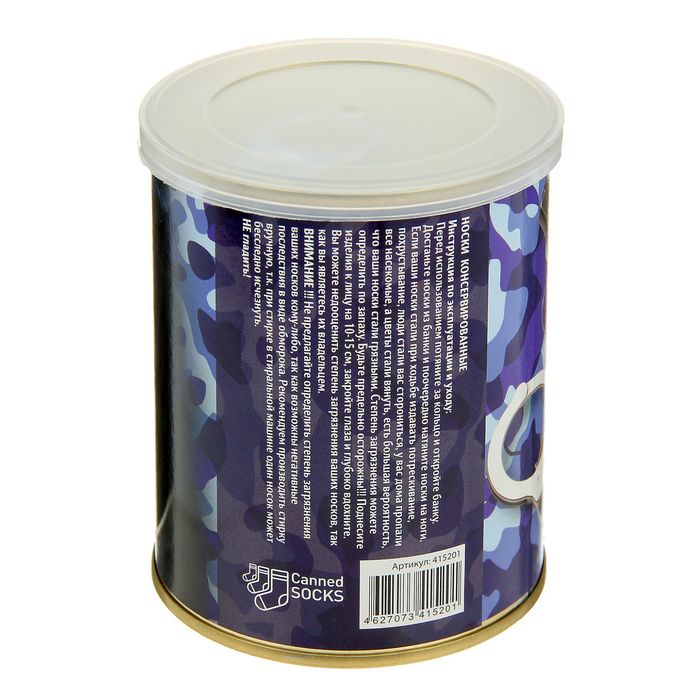 Носки мужские в консервной банке "Стража порядка (полицейского)", 1 пара, чёрные, р. 41-43