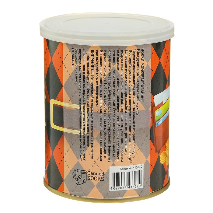 Носки мужские в консервной банке "Холостяка", 1 пара, чёрные, р. 41-43