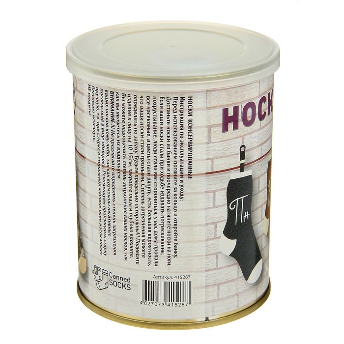 Носки мужские в консервной банке "На недельку", 1 пара, чёрные, р. 41-43