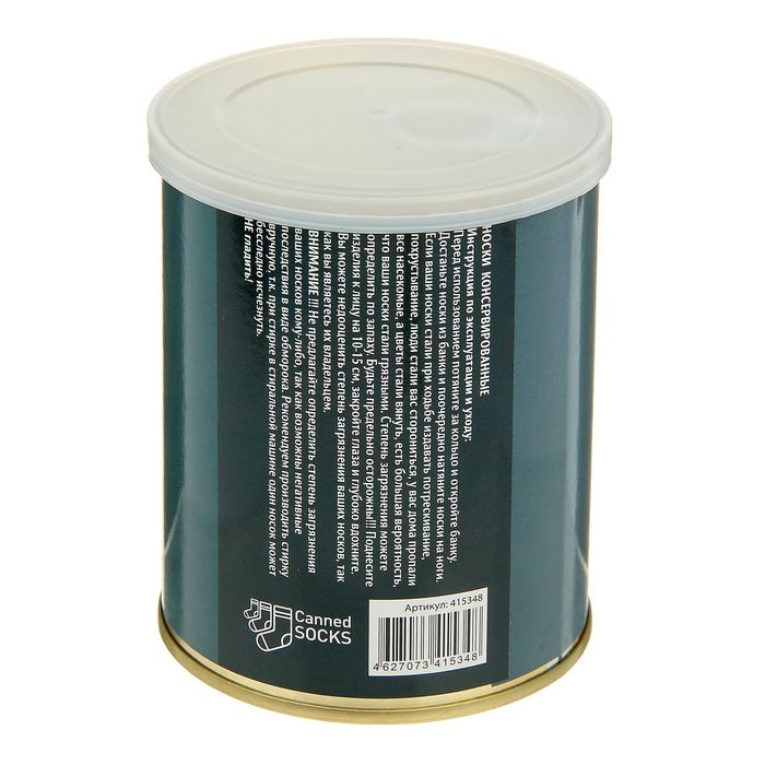 Носки мужские в консервной банке "Трудоголика", 1 пара, чёрные, р. 41-43