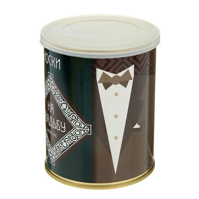 Носки мужские в консервной банке "На свадьбу", 1 пара, чёрные, р. 41-43