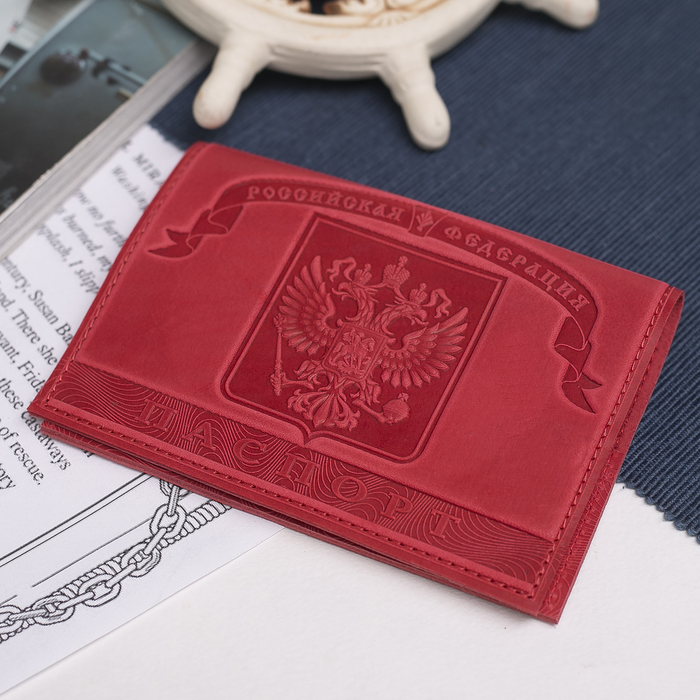 Обложка для автодокументов, отдел для паспорта, цвет красный