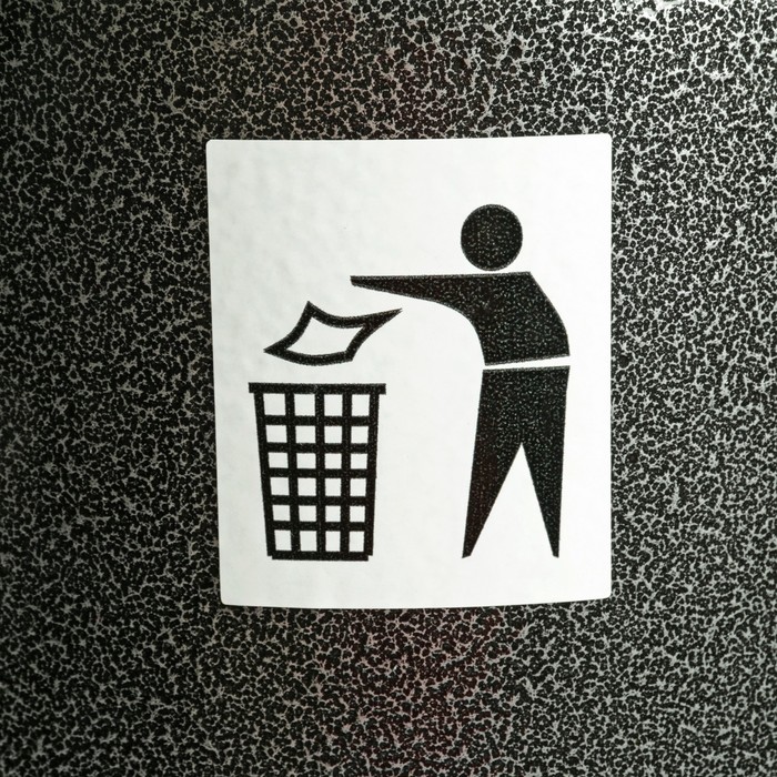 Урна для мусора 21 л "Уралочка Бюджет", цвет серебро