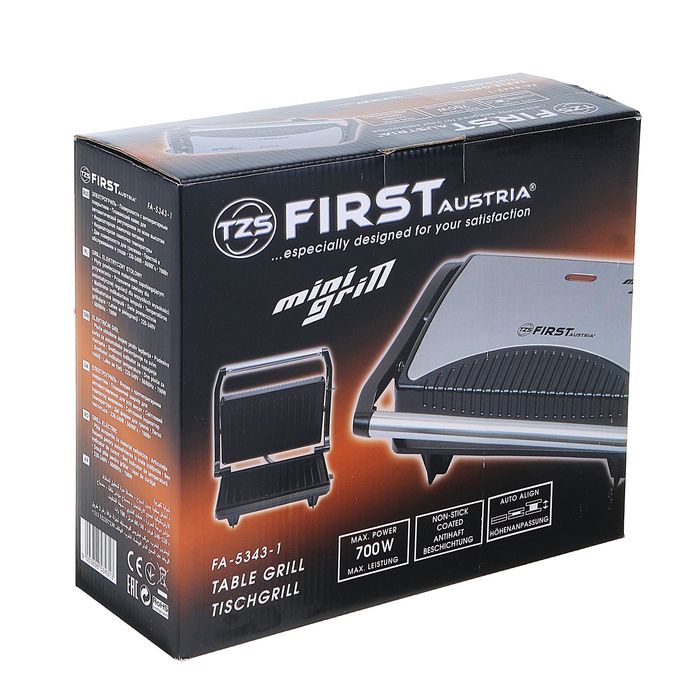 Электрогриль-пресс FIRST 5343-1 , 700 Вт, 2 плиты-гриль, черный