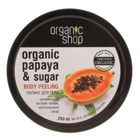 Пилинг для тела Organic Shop Сочная папайа, 250 мл