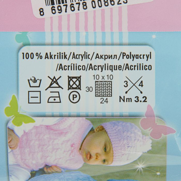 Пряжа "Sekerim Bebe" 100% акрил 320м/100гр (189 св.бирюзовый)