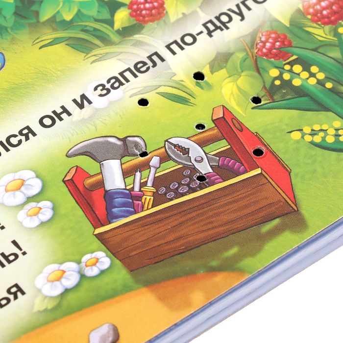 Книга "Песенка Мышонка", 1 тактильная кнопка в виде носика героя