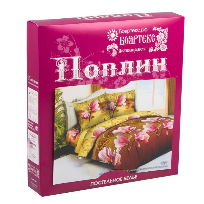 Постельное бельё дуэт 5D (диз. 083 1597 TG), 215х220 - 1 шт., 145х215 - 2 шт., 70х70 - 2 шт., 50х70 - 2 шт. Полипоплин