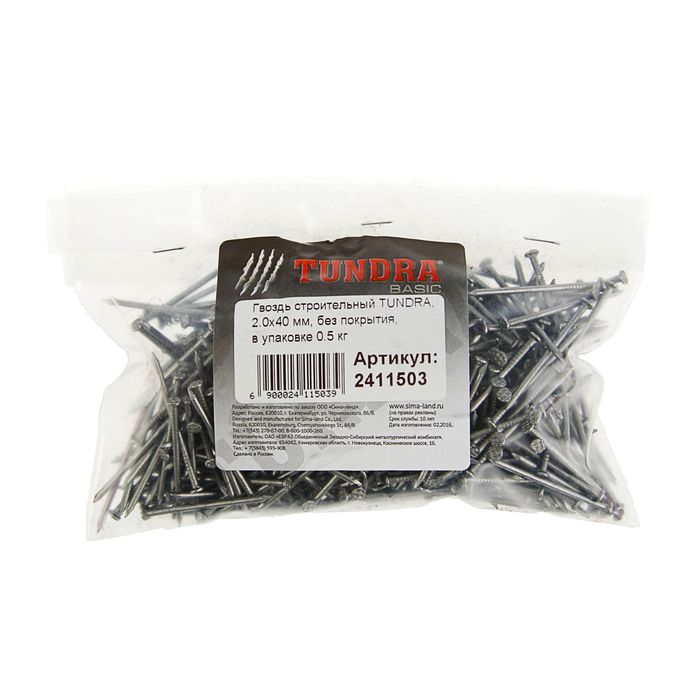 Гвоздь строительный TUNDRA krep, 2х40 мм, без покрытия, в упаковке 0.5 кг