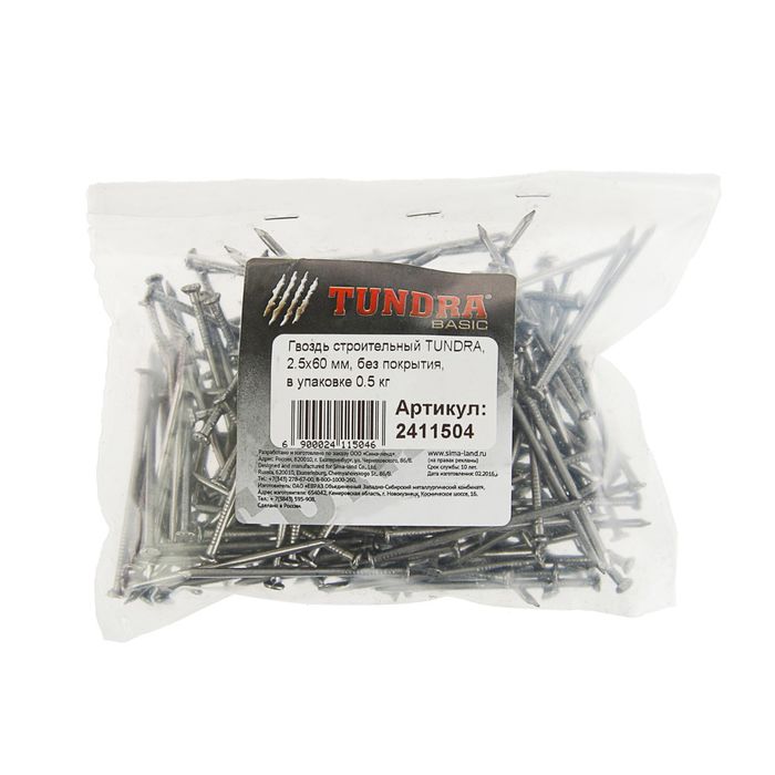 Гвоздь строительный TUNDRA krep, 2.5х60 мм, без покрытия, в упаковке 0.5 кг