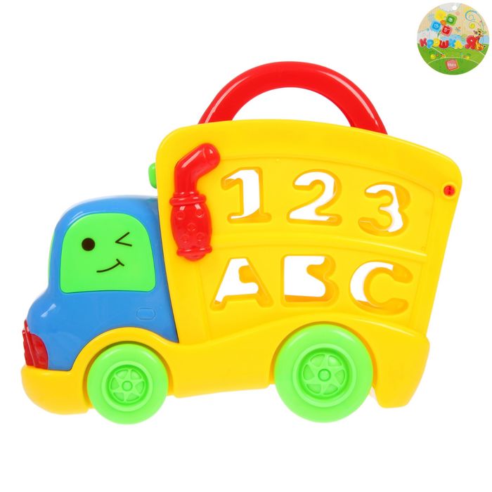 Развивающая игрушка «Машинка»