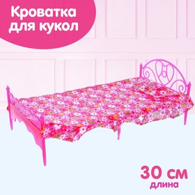 Кроватка для кукол «Уют» Ош