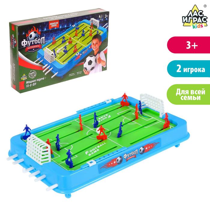 Настольный футбол "Матч"