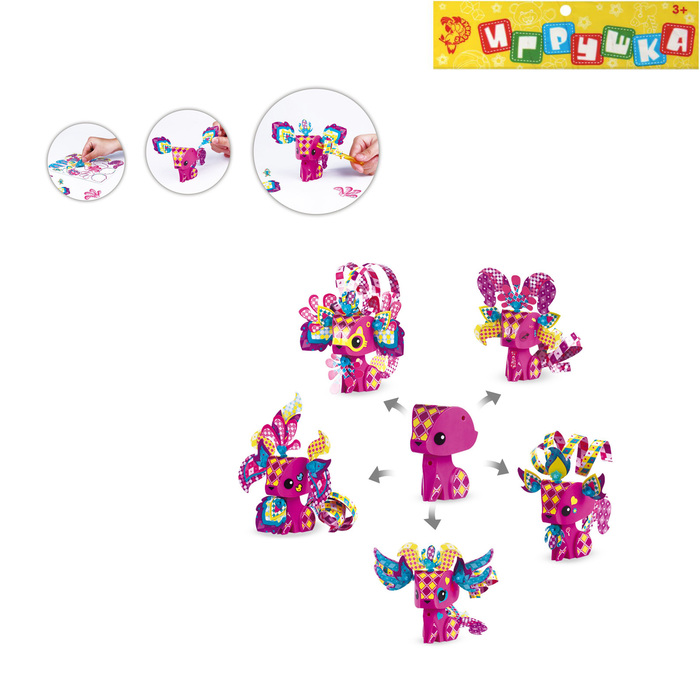 Набор для творчества «Кошечка»: создай своего питомца