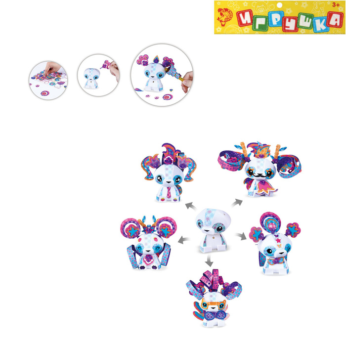 Набор для творчества «Панда»: создай своего питомца