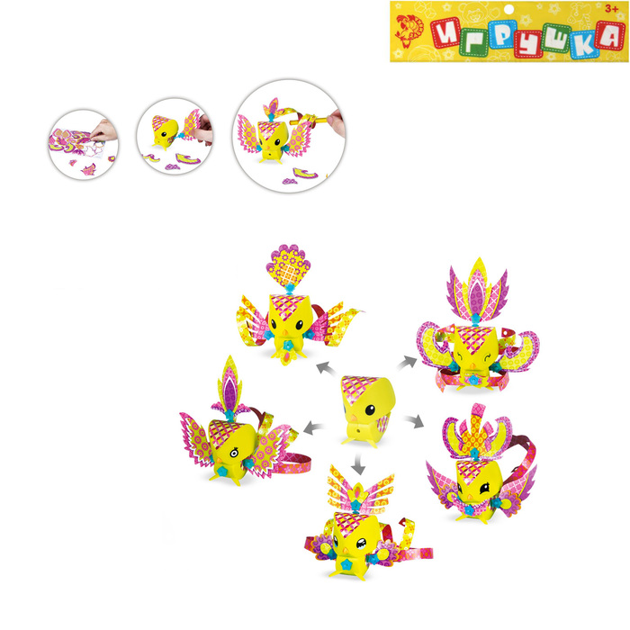 Набор для творчества «Птичка»: создай своего питомца