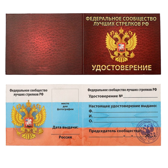 Пистолет-трещётка "ПМ"