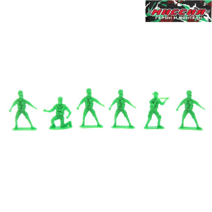 Набор солдатиков "Погранцы"
