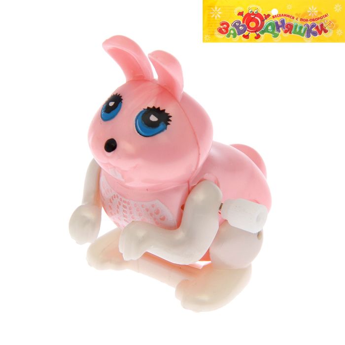 Игрушка заводная "Кролик", прыгает МИКС