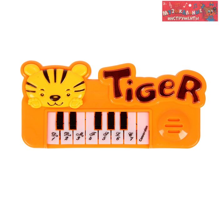 Пианино «Тигрёнок», звуковые эффекты, МИКС