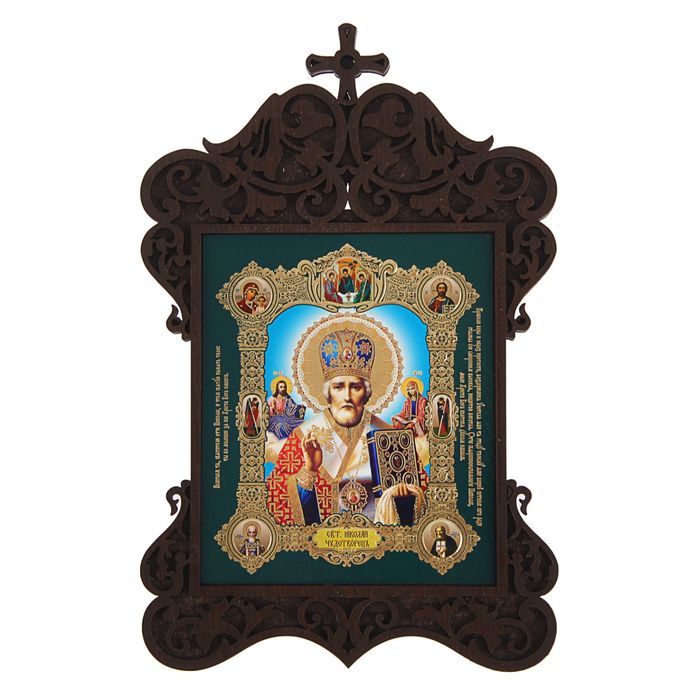 Икона в фигурной рамке 14х22 см "Николай Чудотворец"