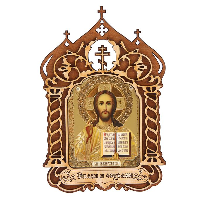 Икона "Церковь", 21х14 см