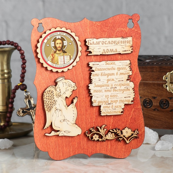 Икона "Благословение дома", светлая, 15,5х13,5 см