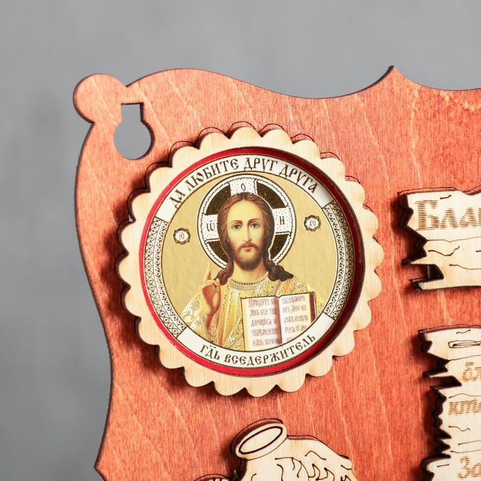 Икона "Благословение дома", светлая, 15,5х13,5 см