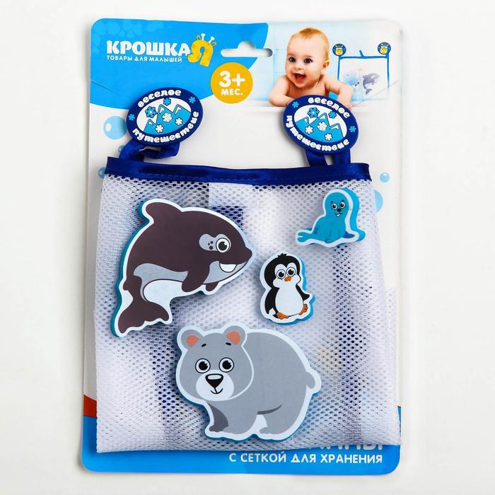 Наклейки в ванную из EVA «Животные Севера» + сетка для хранения игрушек на присосках
