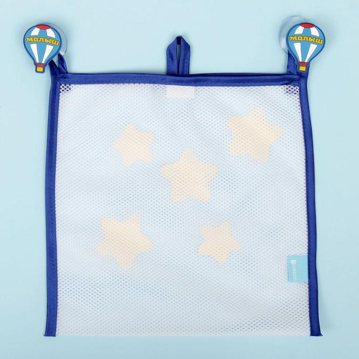 Наклейки в ванную из EVA «Транспорт» + сетка для хранения игрушек на присосках