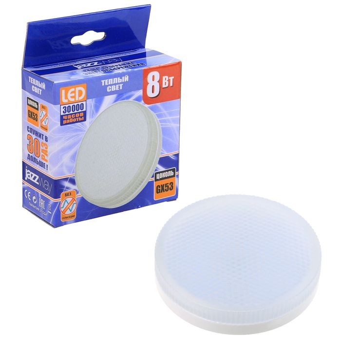 Лампа светодиодная Jazzway, GX53, 8 Вт, 640 Лм, 3000 K, PLED-GX53