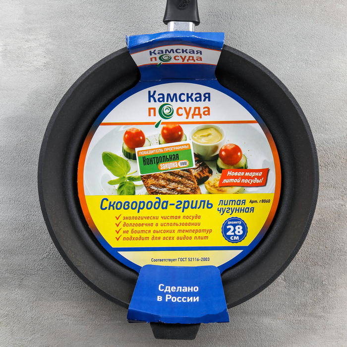 Сковорода-гриль 28 см, h=6 см, бакелитовая ручка