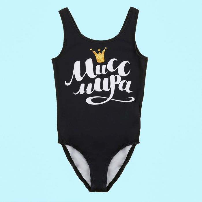 Купальник детский KAFTAN "Мисс мира", рост 98-104 (30) см, 3-4 года