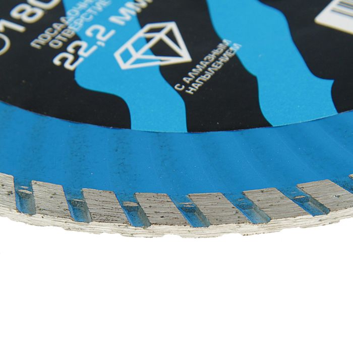 Диск алмазный отрезной TUNDRA Turbo Extra сухой рез 180 х 22,2 мм + кольцо 16/22,2 мм