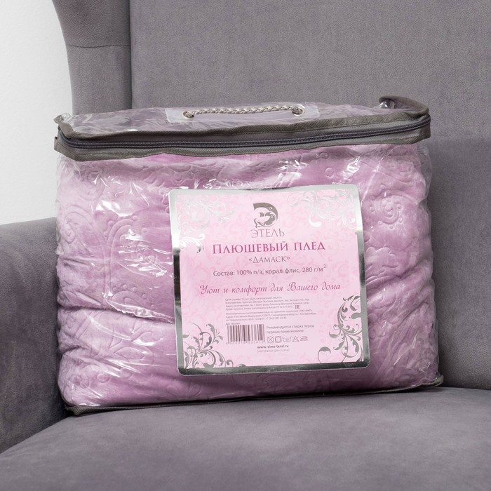 Плед "Этель корал" 2 сп Марокко180х200 см розовый,100% п/э, корал-флис 280 гр/м2