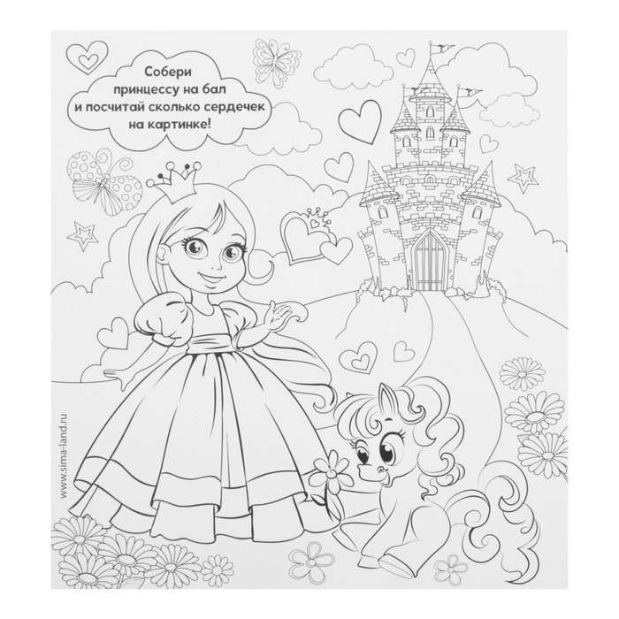 Набор для росписи сумки "Модница"