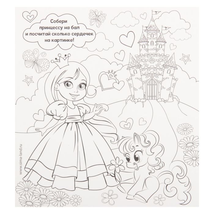 Набор для росписи сумки "Волшебная фея"