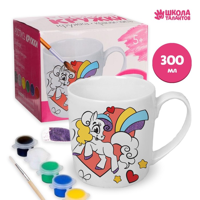 Кружка под роспись "Маленькая принцесса", 250 мл