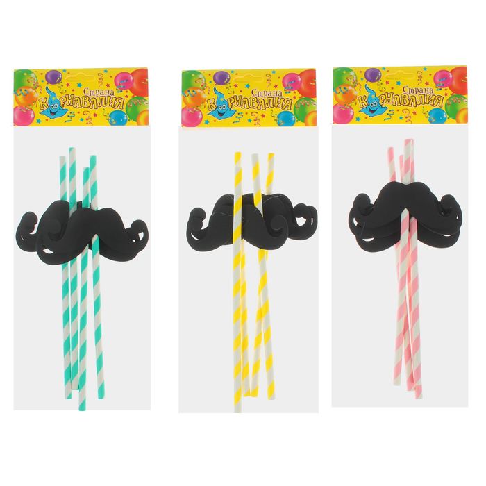 Трубочки для коктейля "Усы с завитком" (набор 4 шт) цвета МИКС